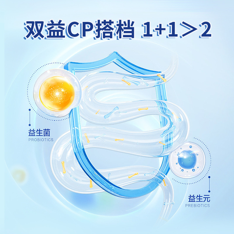 Chinese Medicinal Materials Multi-Vitamin Calcium Iron Zinc Probiotic Powder Probiotic Source Manufacturer Wholesale in Stock Dropshipping