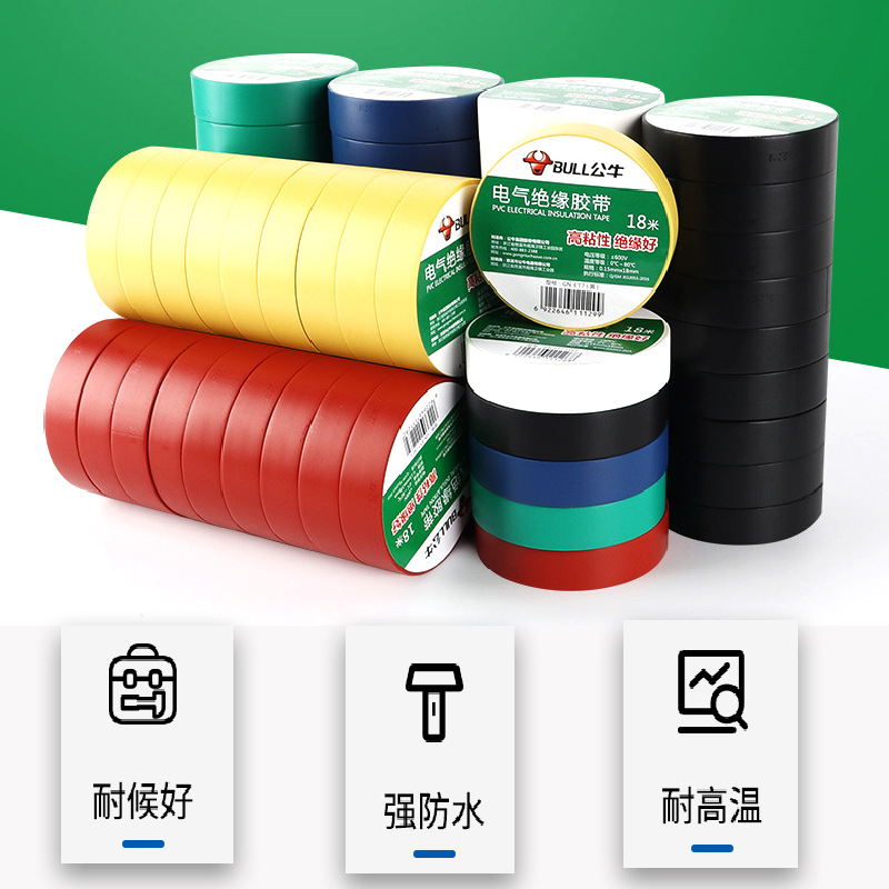 Flame Retardant Insulating Lead-Free High Viscosity Pvc Electrical Tape 9m Widened Black High Temperature Resistant Waterproof Electrical Glue