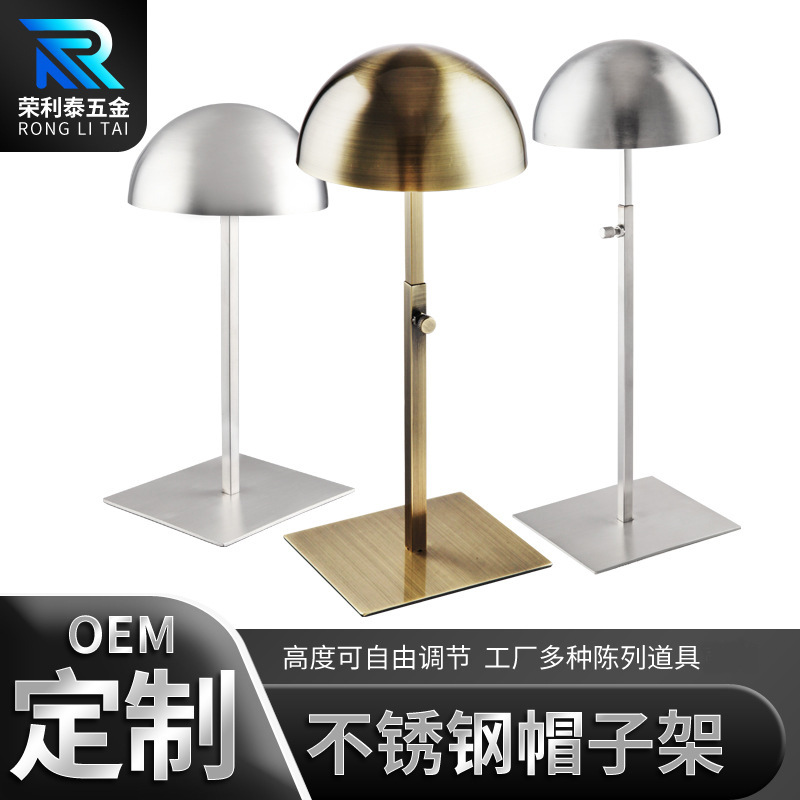 Витрина для одежды, подставка для шляп из нержавеющей стали, островная витрина для шляп