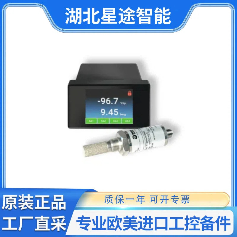 Многофункциональный онлайн-гигрометр точки росы Michell Easidew Advanced, инструменты Michell