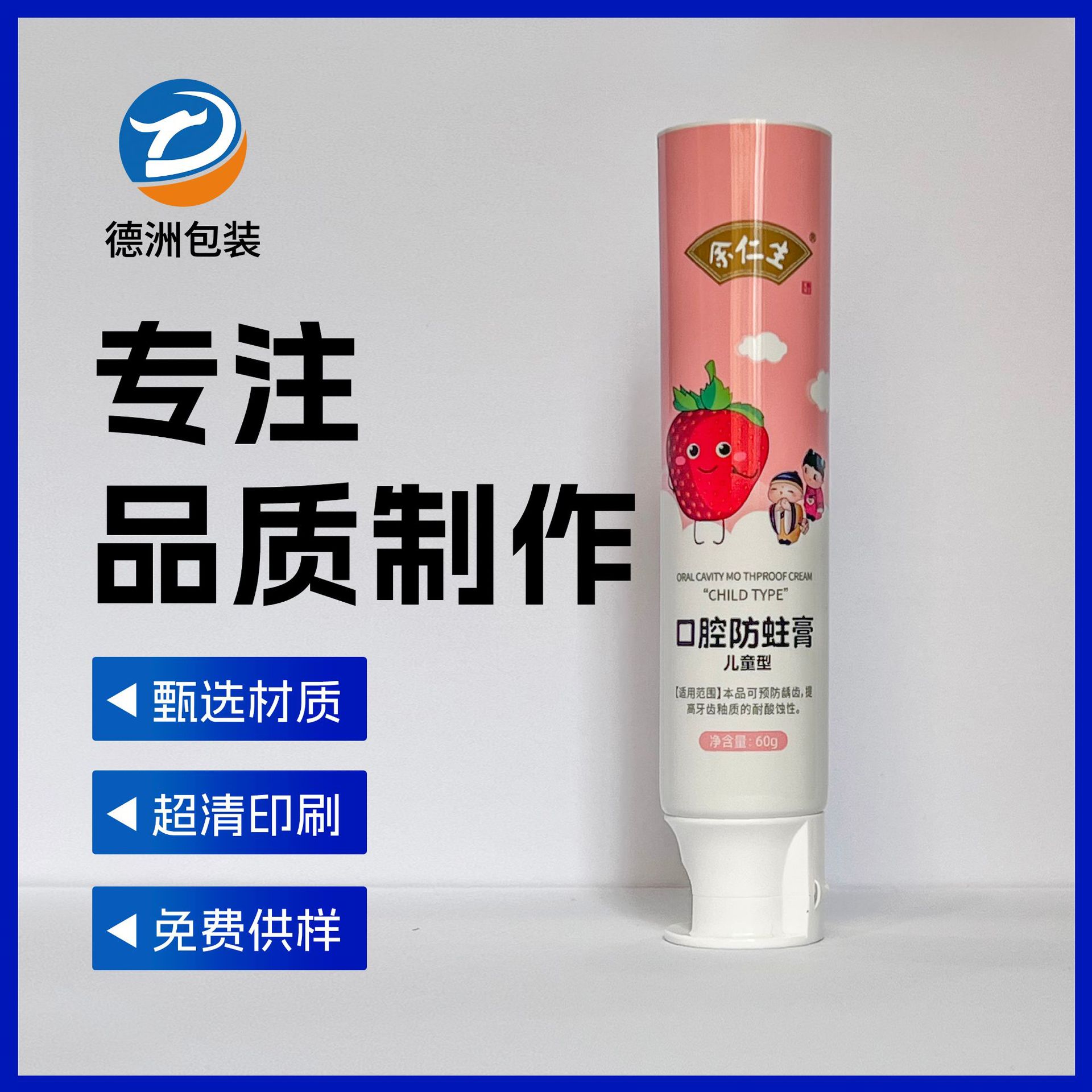 Алюмо-пластиковая композитная трубка, универсальный тюбик для мазей, упаковочный материал для косметической зубной пасты, различные крышки доступны