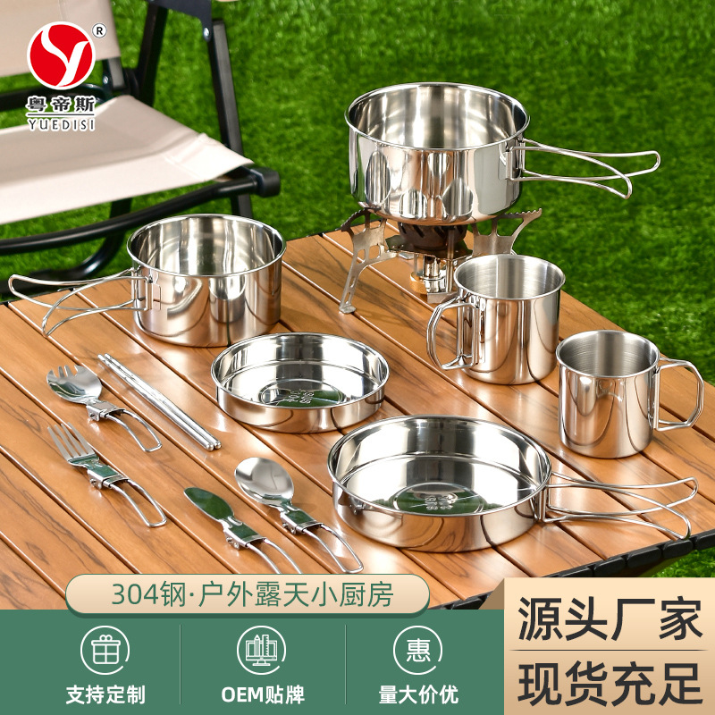 Прямые поставки с фабрики Amazon набор кастрюль для кемпинга портативный складной ручка 304 посуда набор кастрюль трансграничный