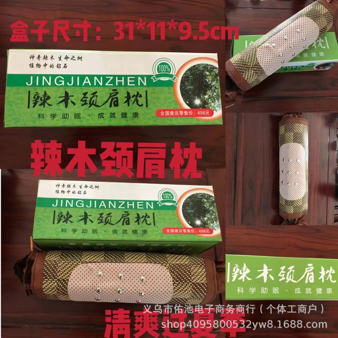 Moringa Soothing Pillow/Zhongke Medical Magnetic Pillow/Zhongke Neck and Shoulder Pillow Traditional Chinese Medicine Magnetic Therapy Pillow Will Sell Travel Sales Group Buying Gifts