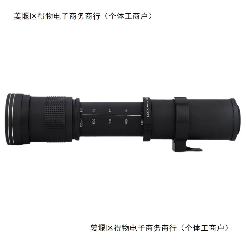 420-800mm F8.3 Telephoto Lens Manual Focus Telephoto Mirrorless Full-Frame Slr Telephoto Lens