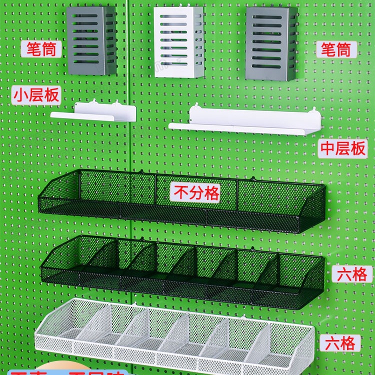 Перфорированная корзина для подвешивания, полочная корзина для супермаркета, многоотверстная корзина для хранения, многофункциональная настенная подвеска для оборудования, сетчатая сумка для суккулентов
