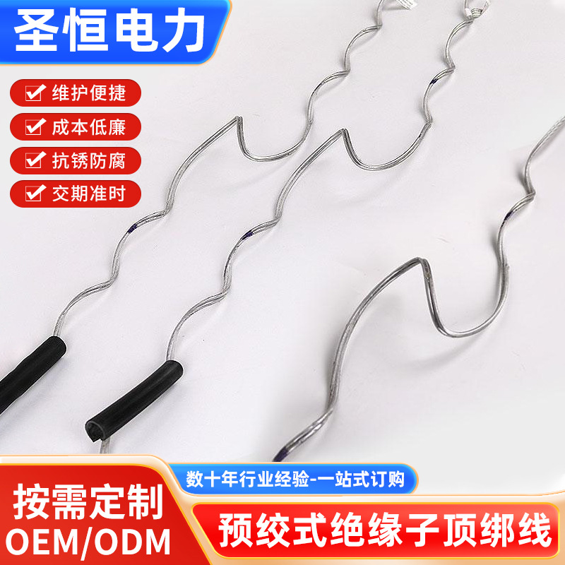 Изолированный верхний зажим производитель спиральный портативный оптический кабель алюминиевый покрытый сталью