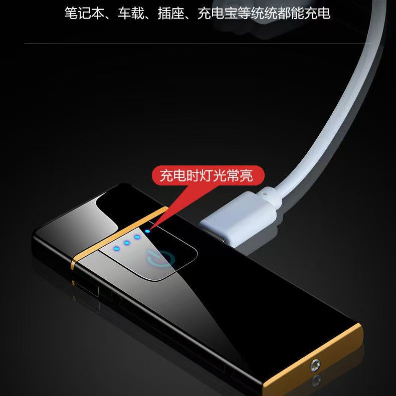 Lighter charging new zodiac fingerprint sensor personality creative windproof no fire cigarette lighting artifact tide