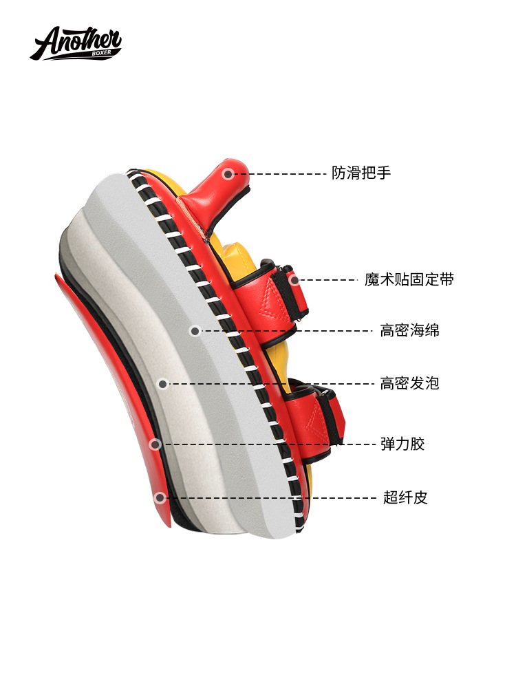 An Microfiber Leather Muay Thai Foot Target Curved Target Boxer Target Fighting Taekwondo Boxing Target Training Back Kick Target