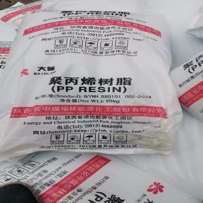 Pp Ppr Mt500B Extended Yurnenghua Highly Transparent and High Flow Food Grade Fast Food Box Milk Tea Injection Molding