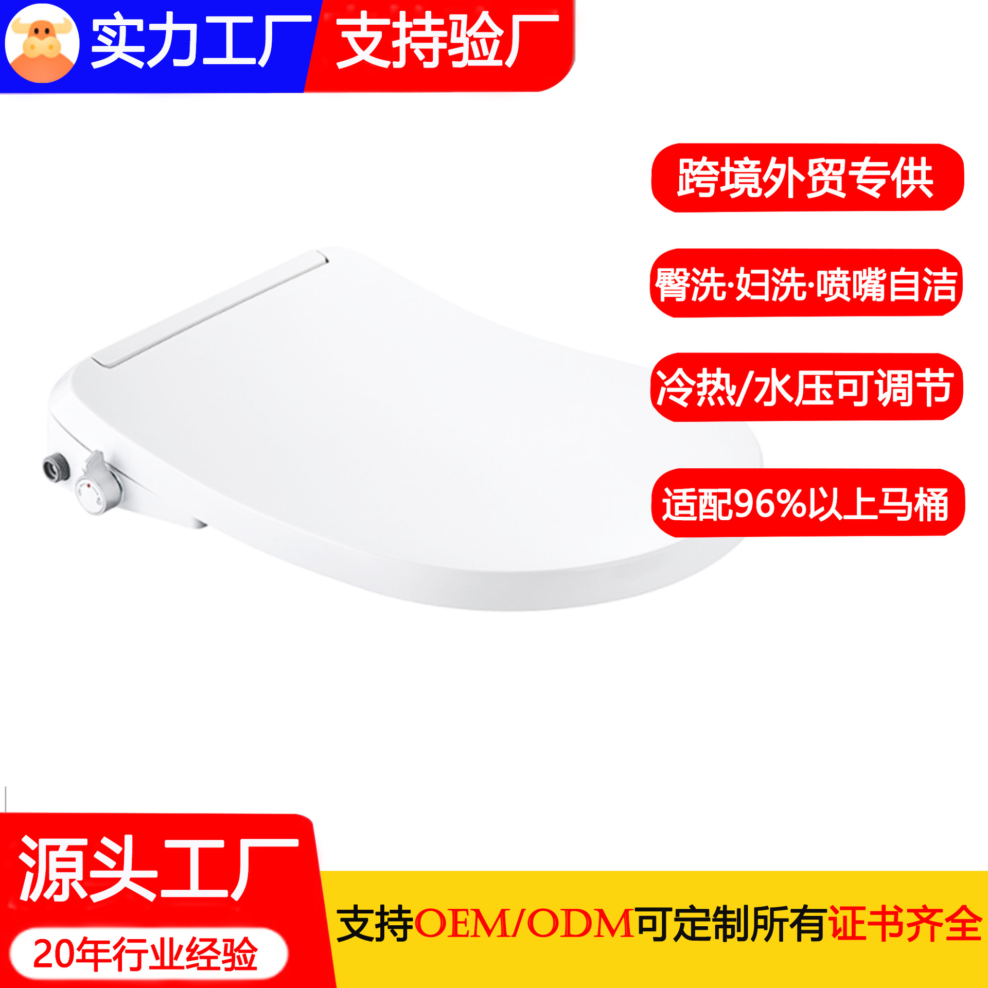 Умная крышка для туалета, простой очиститель воды для туалета без электричества