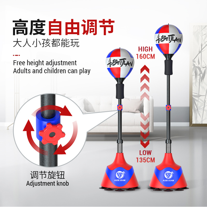 Aibeijian Boxing Speed Ball Household Adult Children's Vertical Sandbag Hit Rebound Dodge Ball Boxing Reaction Ball