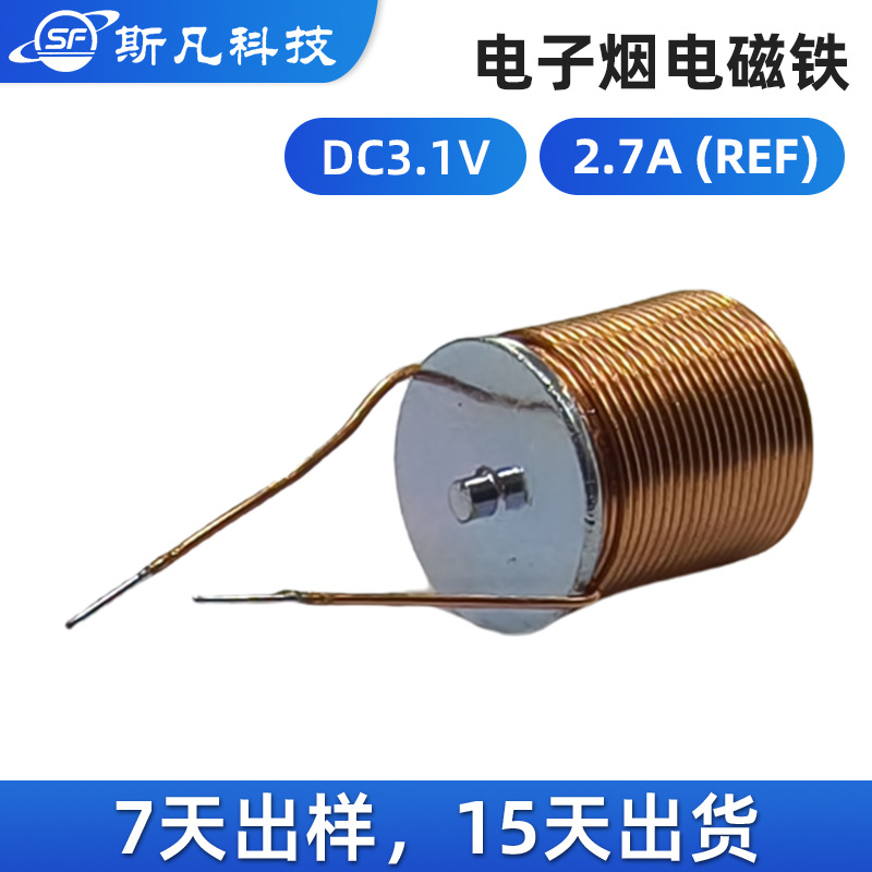 Manufacturer Customized Electromagnet Electromagnet Coil Customized Electromagnet Dc Ac Push-Pull Electromagnet