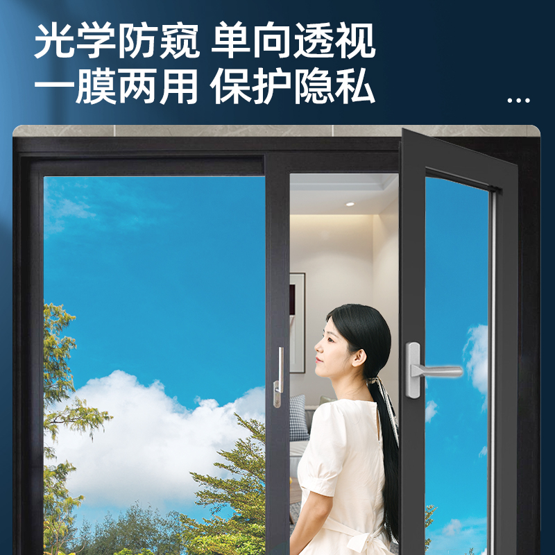 Customized Glass Sun Protection and Heat Insulation Film Window Stickers Anti-Peeping and Light-Blocking Electrostatic Glass Doors