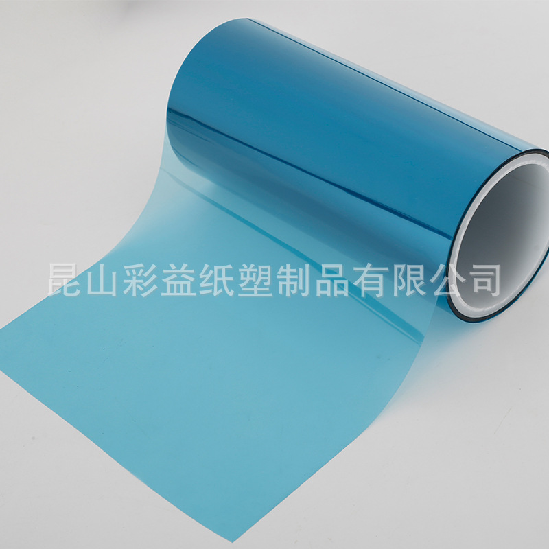 3.6C/5C Blue Pet Release Film Transparent Single-Sided Fluorine Plastic Release Film Silicone-Free Blue Fluorine Film Manufacturer
