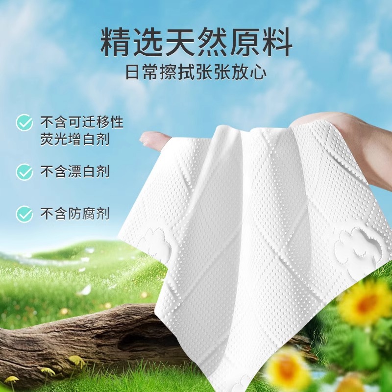 Congma Tissue Paper Large Pack Affordable Full Box Batch Household Baby Napkin Toilet Paper Facial Tissue Large Size