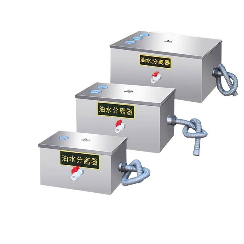 Oil-Water Separator Kitchen Catering Commercial Water-Oil Filter Small Hotel Hot Pot Underground Grease Trap Oil Stain