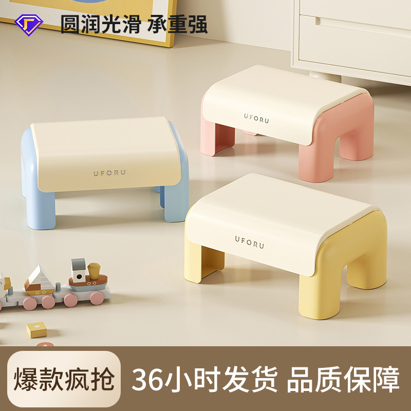 Детский пластиковый низкий стул для ванной, детский стул для дома, утолщенный нескользящий стул для переобувки