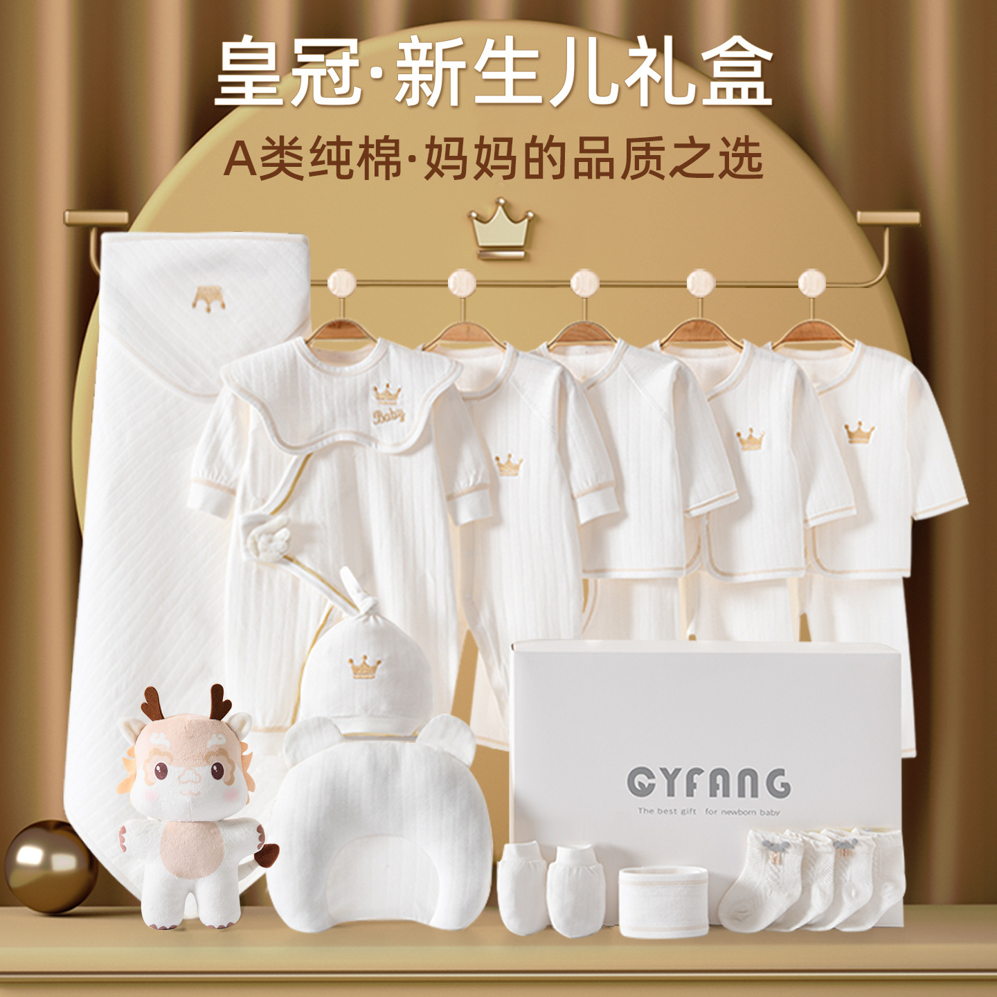 Одежда для новорожденных, подарочные наборы для осени и зимы, комплекты для новорожденных, подарки и принадлежности для встречи с новорожденным на полный месяц