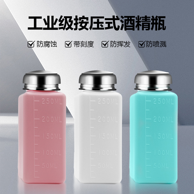 Пластиковая бутылка для спирта с антистатическим эффектом, нержавеющая сталь, насосной тип, 100/200/250 мл