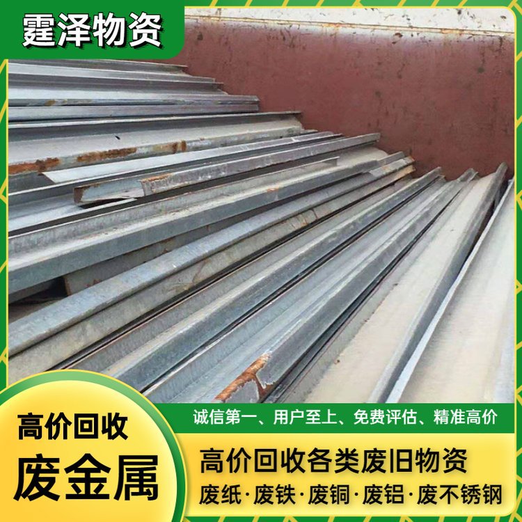 Shanghai Baoshan Scrap Motor Recycling Long-Term Acquisition of Various Scrap Materials Local Real-Time Valuation Merchant Phone Number