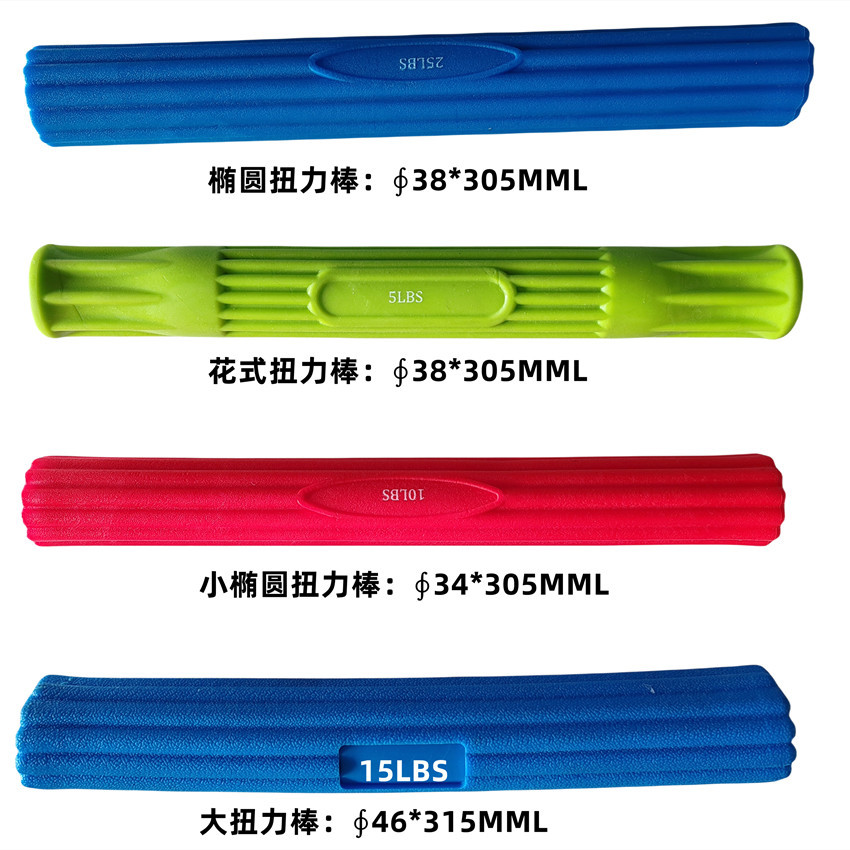 Тpe торсионная штанга йога фитнес многофункциональная реабилитационная штанга для сопротивления массажная эластичная штанга для растяжки