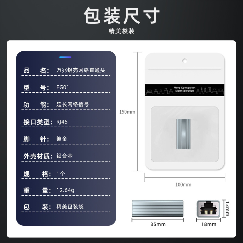 10g Network Cable Connector Rj45 Network Straight-Through Head Extender Category 5E Shielded Double-Head Network Port Adapter