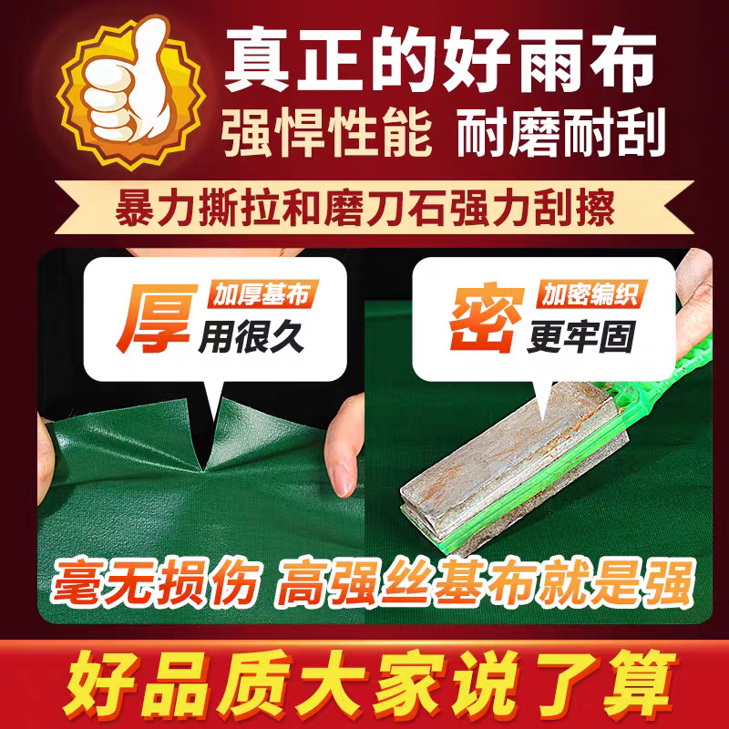 Wholesale Waterproof, Sunproof, and Rainproof Tarpaulin, Green Canvas, Oilcloth, Double-Layer Pvc Coated Fabric, Three-Proof Fabric, Tent Fabric