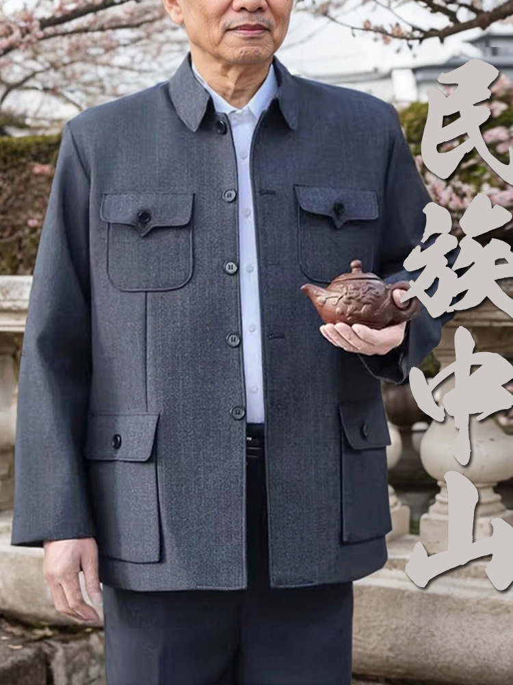 Spring and Autumn Zhongshan Suit Men's Middle-aged and Elderly Top Zhongshan Suit Old Man's Coat Old Man's Grandpa Suit Dad's Army Dry Suit