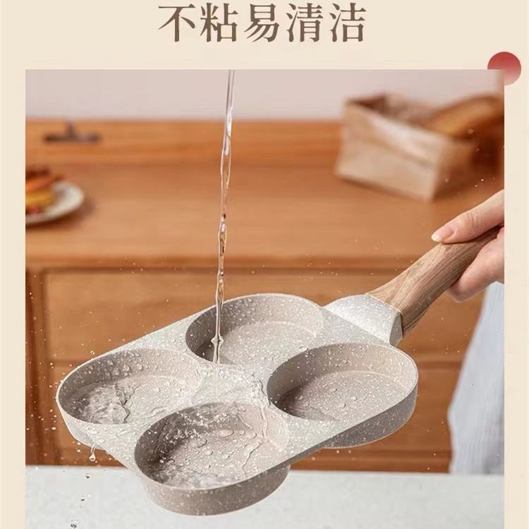 Cross-border Maifan Stone Non-stick Pan Four-hole Flat Bottom Egg Hamburger Special Household Breakfast Mini Egg Pan for Induction Cooker