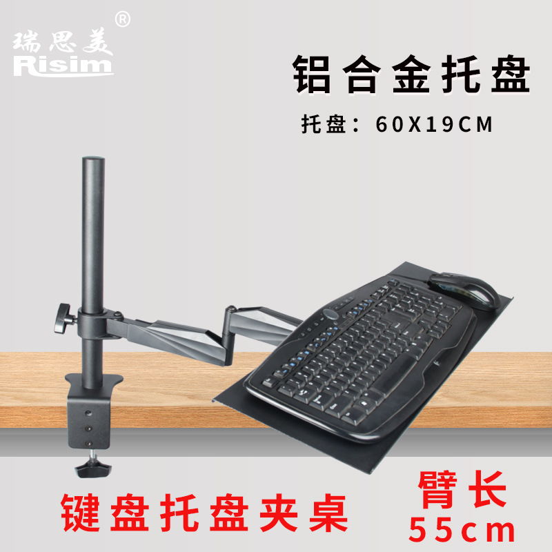 Подставка для монитора с полкой для клавиатуры и мыши, зажим на стол, телескопическая рука 12-27 дюймов, регулируемая по высоте