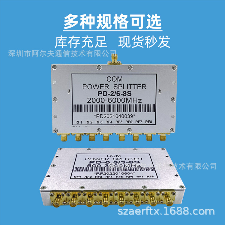 Factory Direct Supply Sma Microstrip Power Distributor 0.5-3g Rf One-To-Eight Combiner Rf Splitter