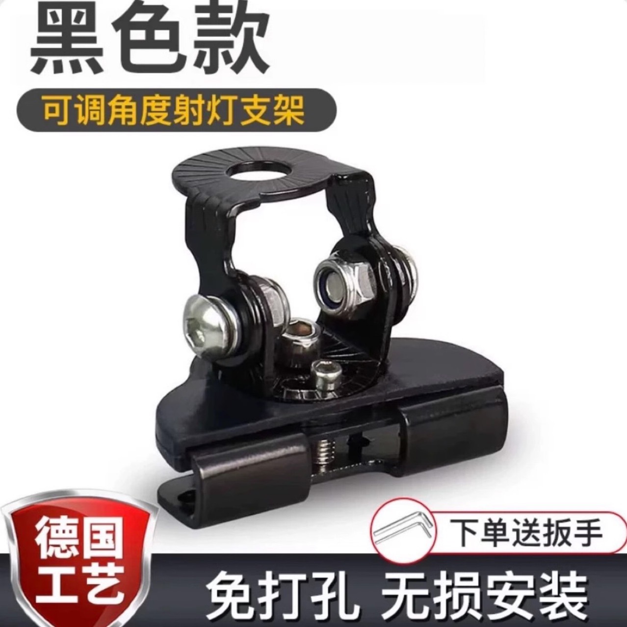 Non-Destructive Bracket for Car Off-Road Vehicle Hood Strip Light, Hood Punch-Free Bracket, Led Spotlight Edge Bracket