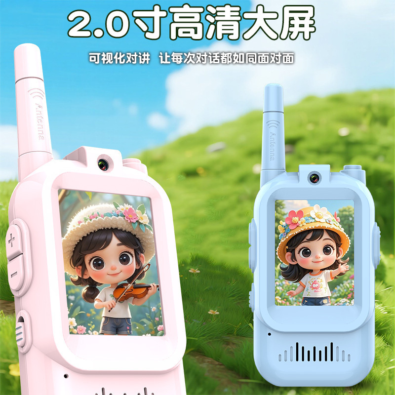 Children's Video Intercom Long-Distance Outdoor Toy Cute Baby Interactive Tpye-C Rechargeable Radio with Ultra-Long Battery Life