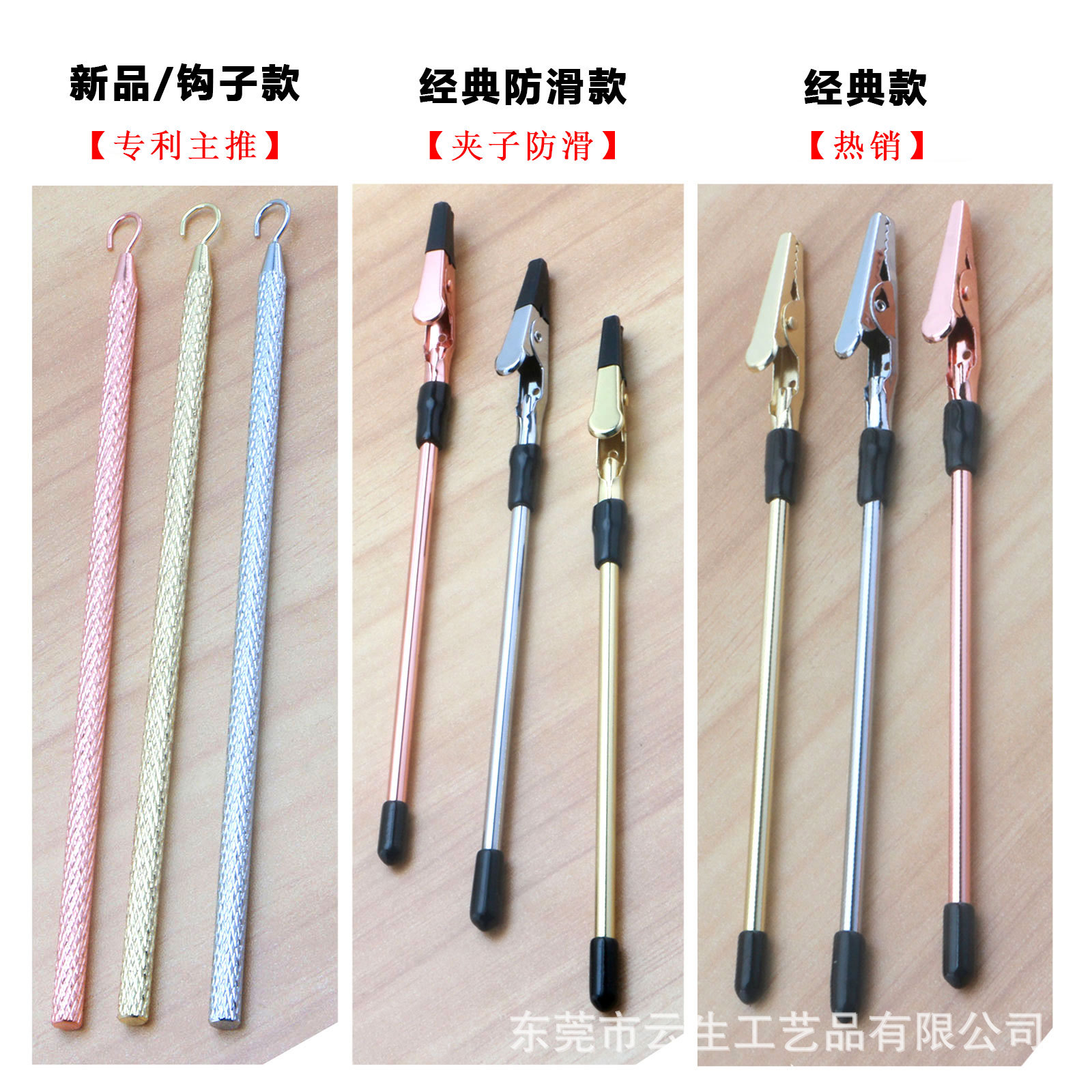 Jewelry Bracelet Jewelry Wearing Aids Multifunctional Clip Lightweight Portable Factory Goods Spot Wholesale