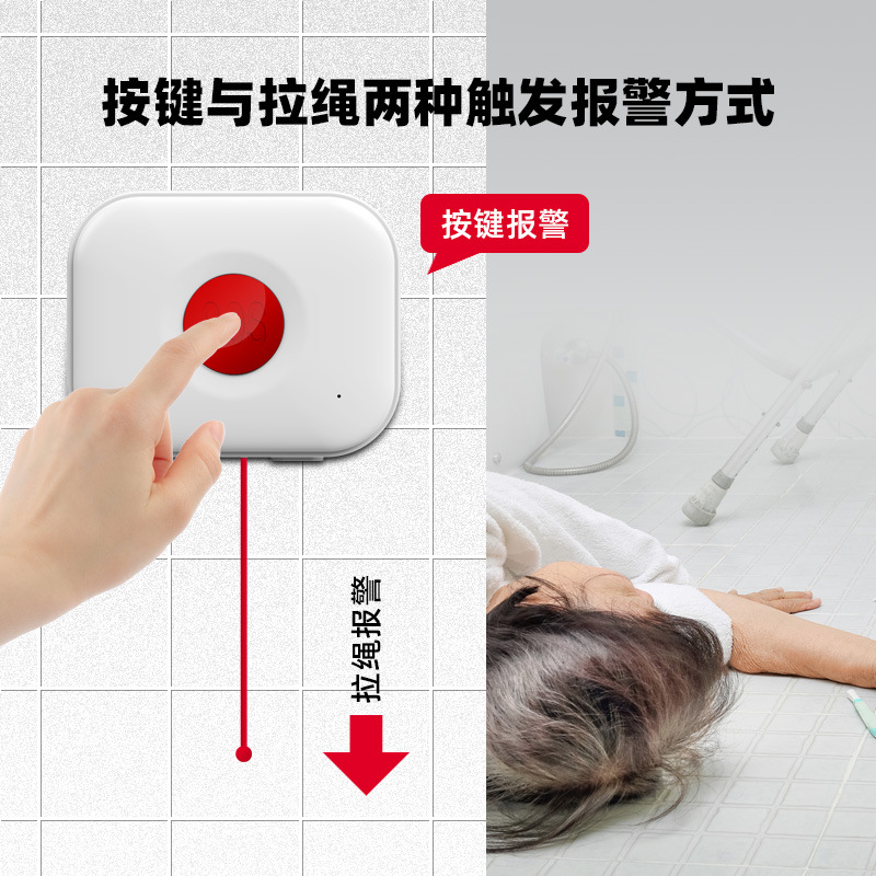Smart Elderly Care Transformation Nb One-Touch Call Alarm for Elderly Living Alone, Pull-String Sos Button Remote Caller