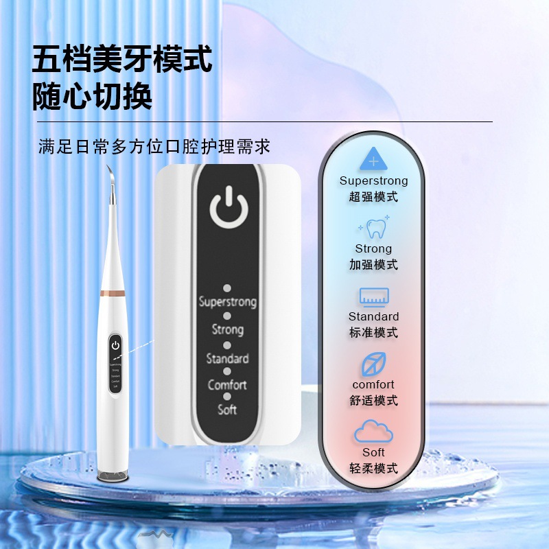 [Factory Cross Border] Ultrasonic Dental Cleaner Household Dental Cleaner Dental Calculi Remover Electric Toothbrush 2 in 1