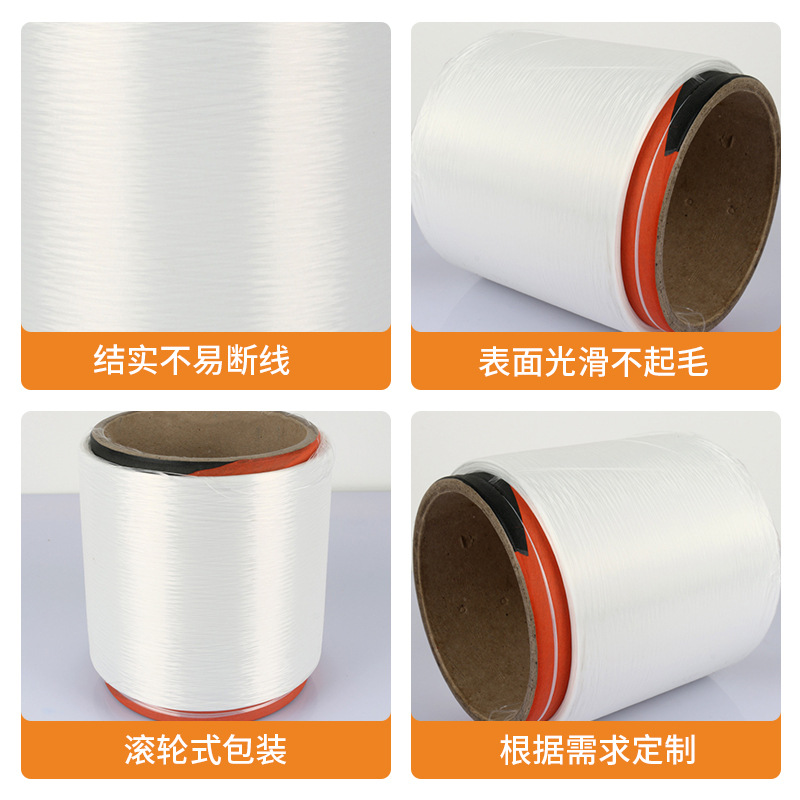 Factory supply polyester filament polyester filament FDY Textile Yarn Knitting woven ribbon Universal