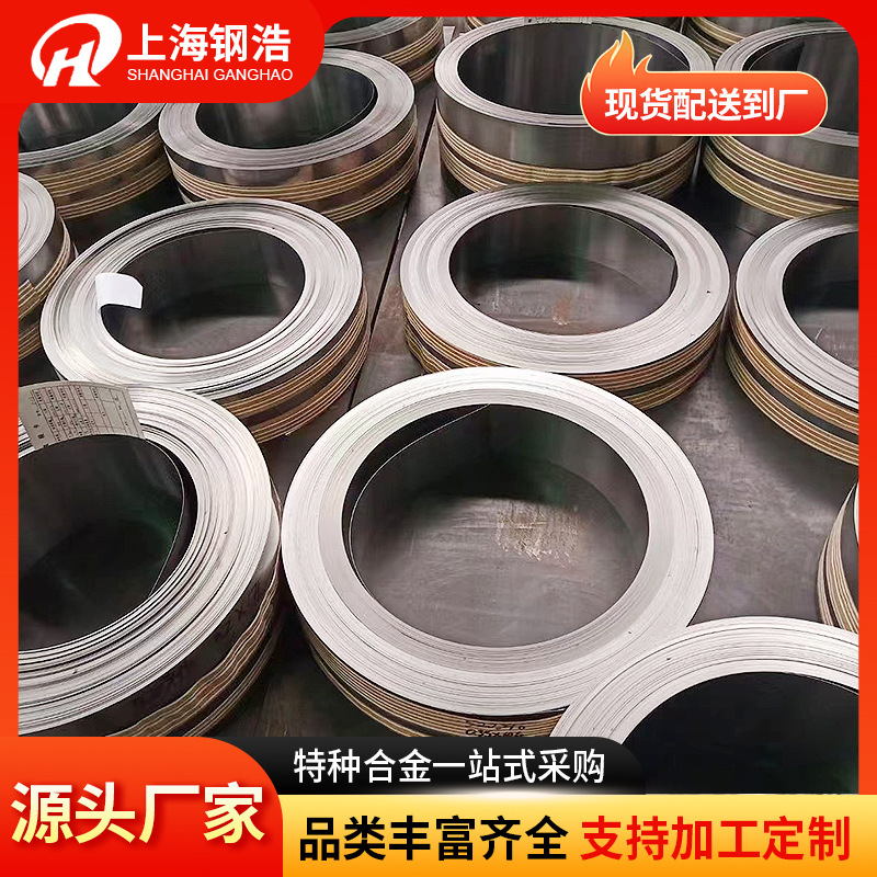 17-7Ph/631 Special Steel Plate Rod Round Grinding Rod 15-5Ph17-4Ph Precipitation-Hardened Steel Martensitic Steel