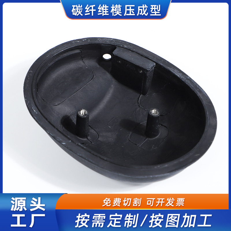 Carbon Fiber Molded Special-Shaped Pipe Fittings Shell Appearance Parts