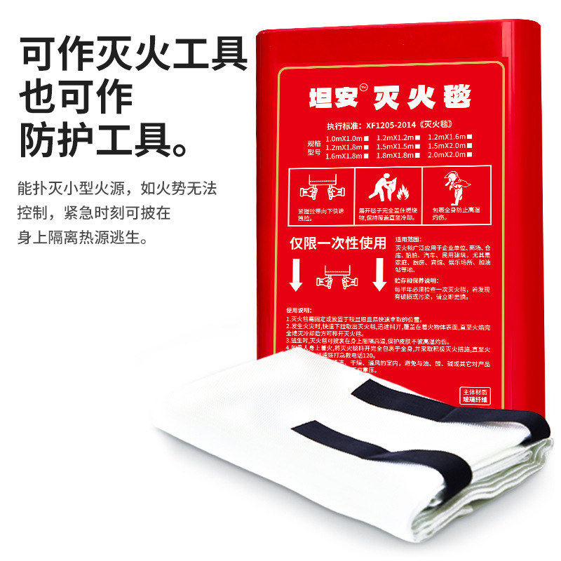 Boxed Fire Blanket Silicone Fiberglass Hotel Emergency Escape Blanket Fire Blanket Household Fire Blanket Amazon