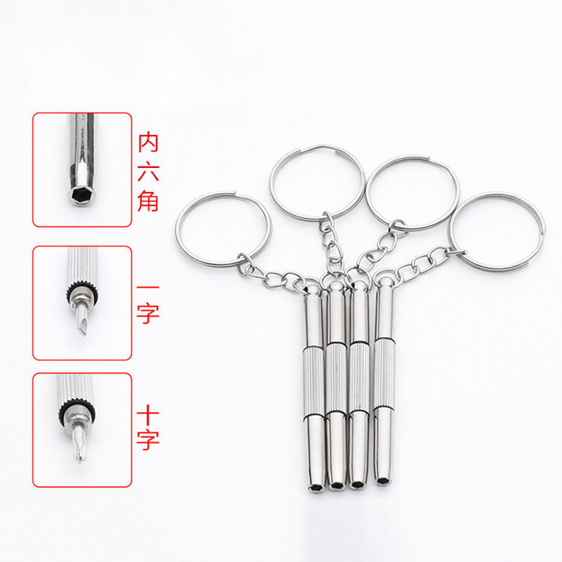 Glasses small screwdriver mobile phone watch repair screwdriver cross small glasses frame special screwdriver