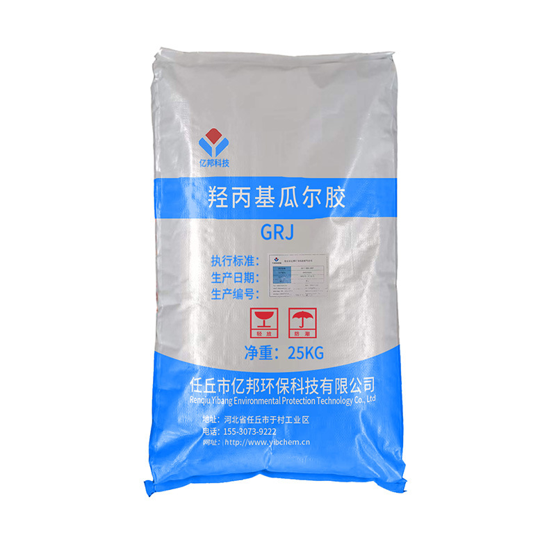 Guar Gum Thickener Powder Transparent Cleaning Soft Glue Cleaning Mud Crystal Slime Rhodia Guar Bean Gum