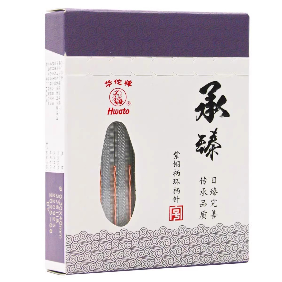 Hua Tuo Brand Chengzhen Acupuncture Needle Disposable Aseptic Acupuncture Needle Special for Traditional Chinese Medicine Acupuncture Needle Beauty Needle Independent