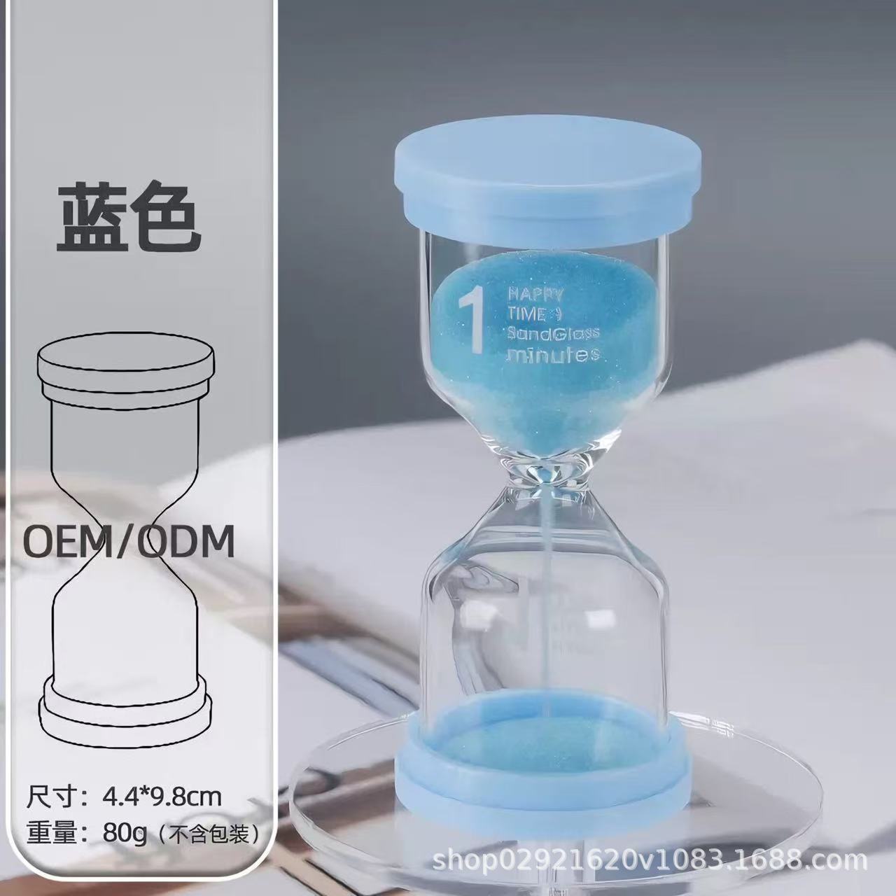 Anti-Fall Plastic Children's Hourglass Timer, Creative Upgraded Color Box Packaging, Gift Processing, Engraving, Ready for Immediate Delivery