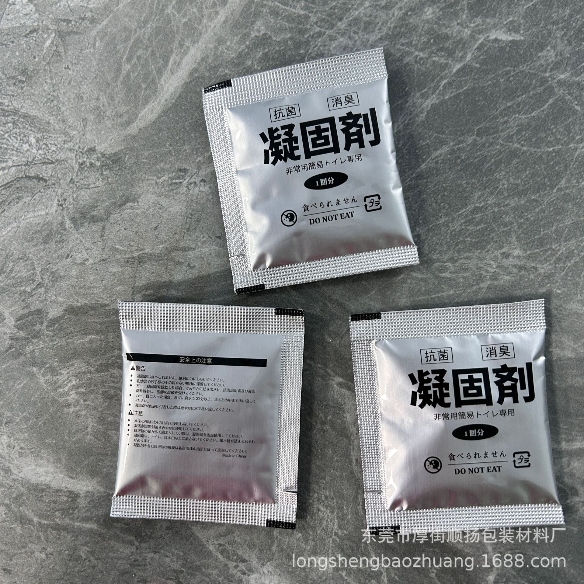 Чистая алюминиевая фольга маленькая упаковка портативный коагулянт для уличного туалета дезодорирующий и стерилизующий агент для мочи