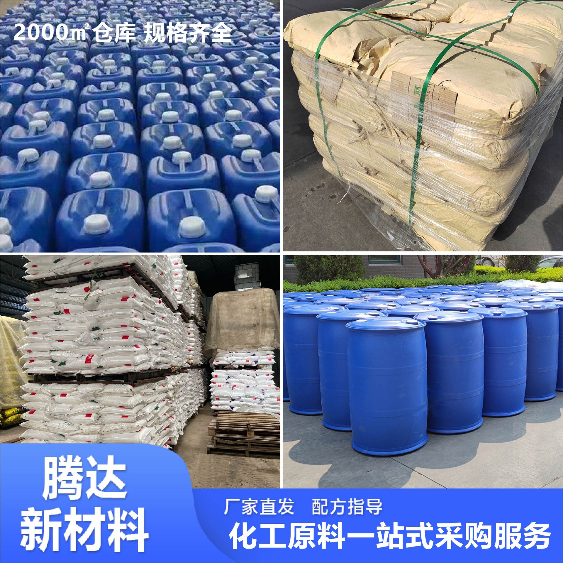 Pingping Plus 0-25 Flake Even Dye Spot Supply of Fat Alcohol Polyoxyethylene Ether Emulsifier Pingping Plus 0-25