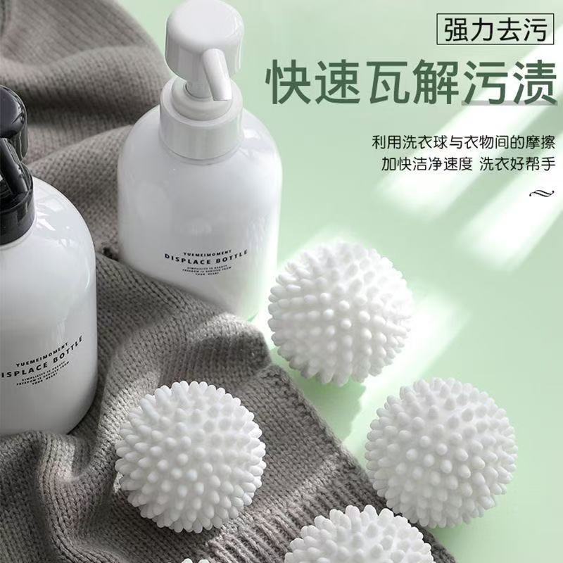 Dry Cleaner Laundry Ball Laundry Ball Magic Cleaning Ball Clothes Protection Washing Ball Decontamination Anti-winding Washing Machine Ball