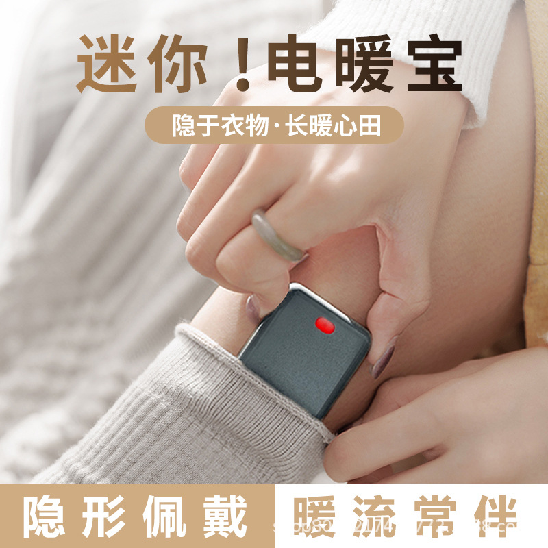 Rechargeable Hand Warmer, Self-Heating, Student Winter Wristband Type, Portable and Fast Heating