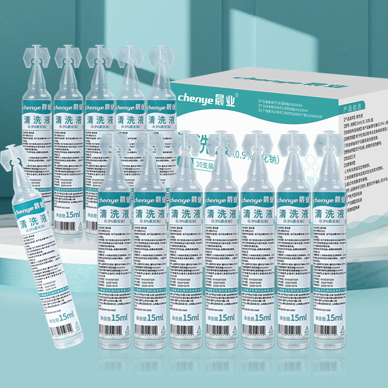 Утренний промышленный физиологический солевой очистительный раствор 0.9% натрия хлорида 15 мл маленький портативный назальный промыватель для внешней очистки лица