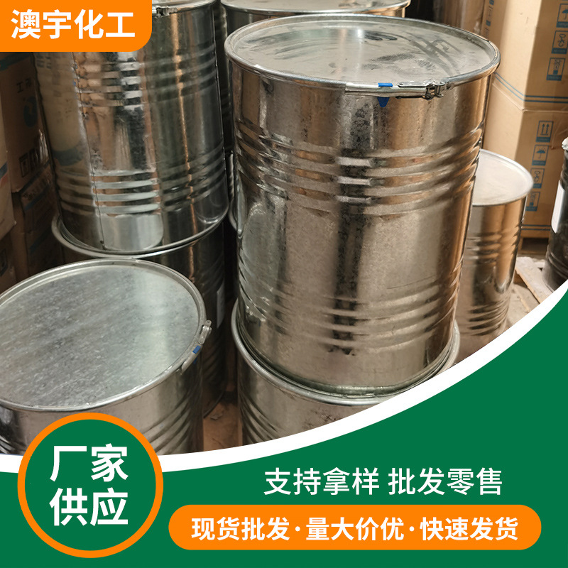 Acidic Black Wool Silk Leather Dyeing Dye Water-Soluble Dye Black Anti-Fading Industrial Grade Dye